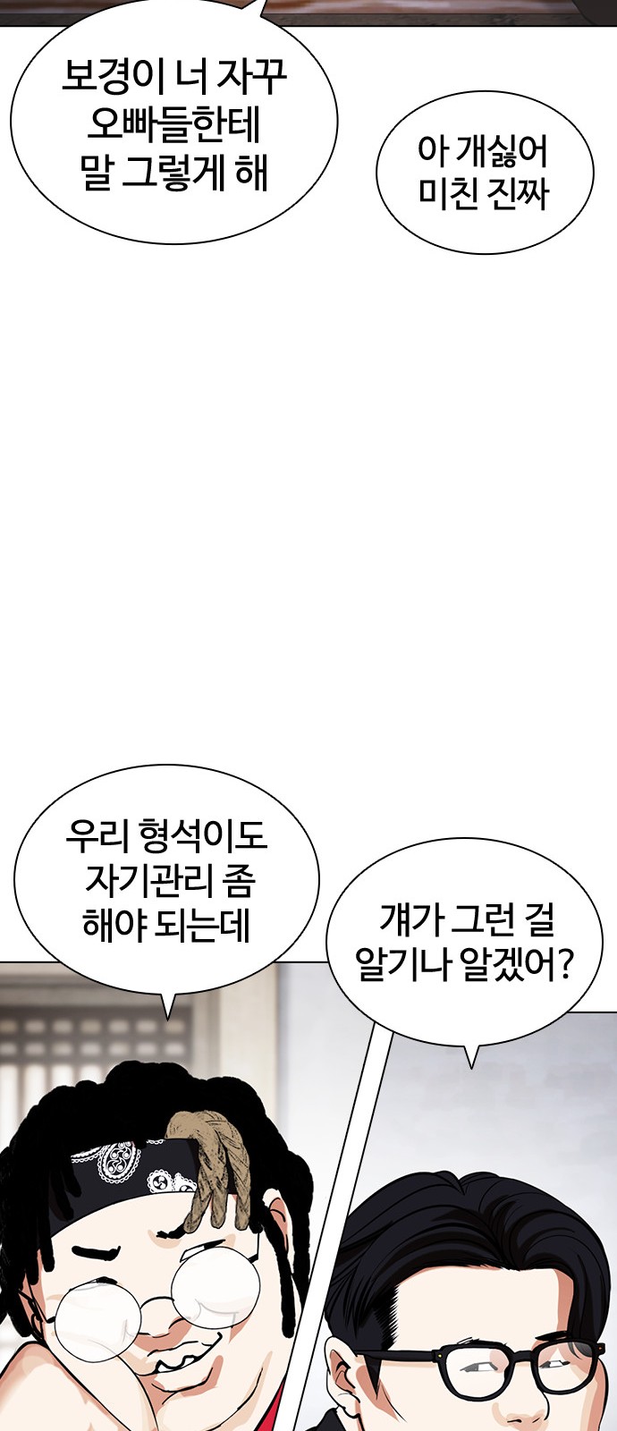 85 페이지