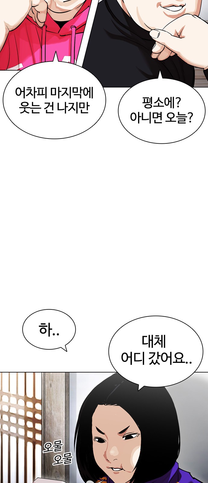 86 페이지