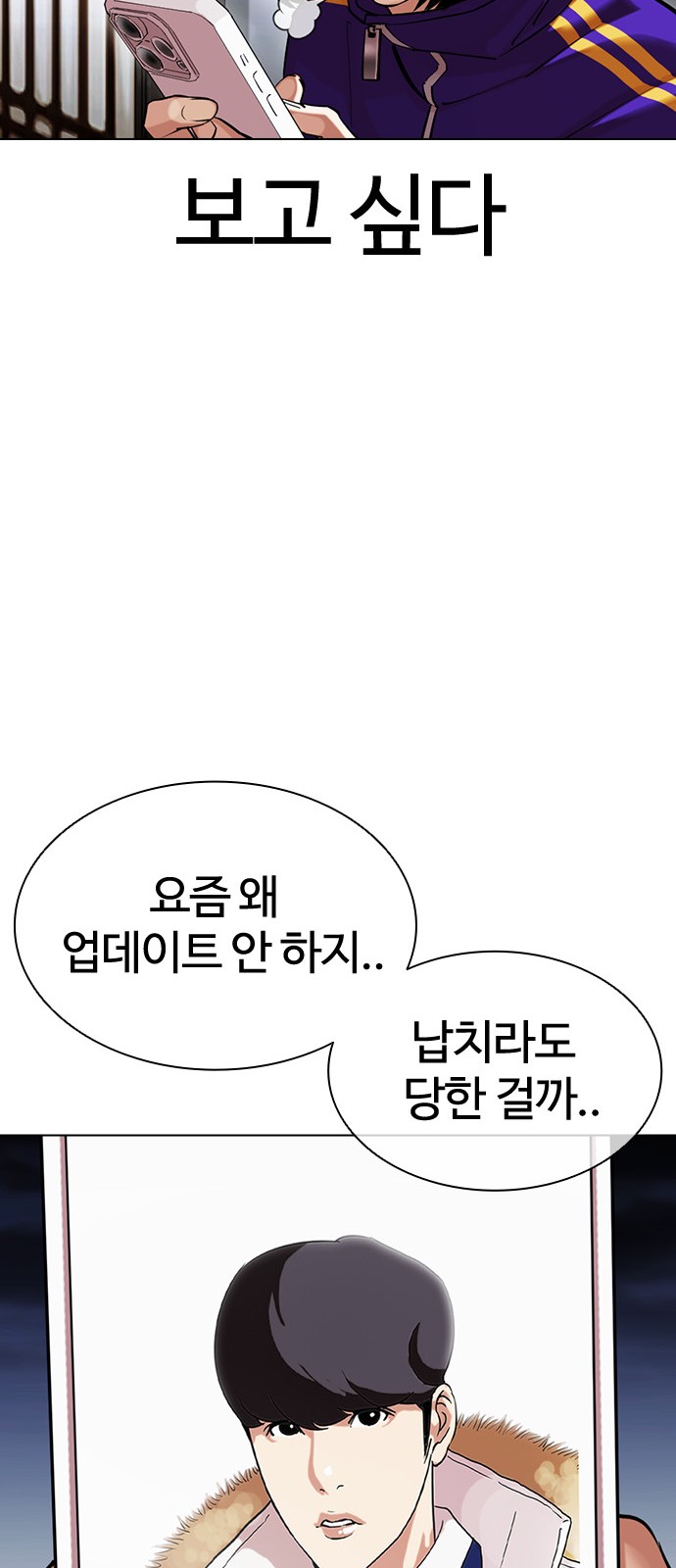 87 페이지