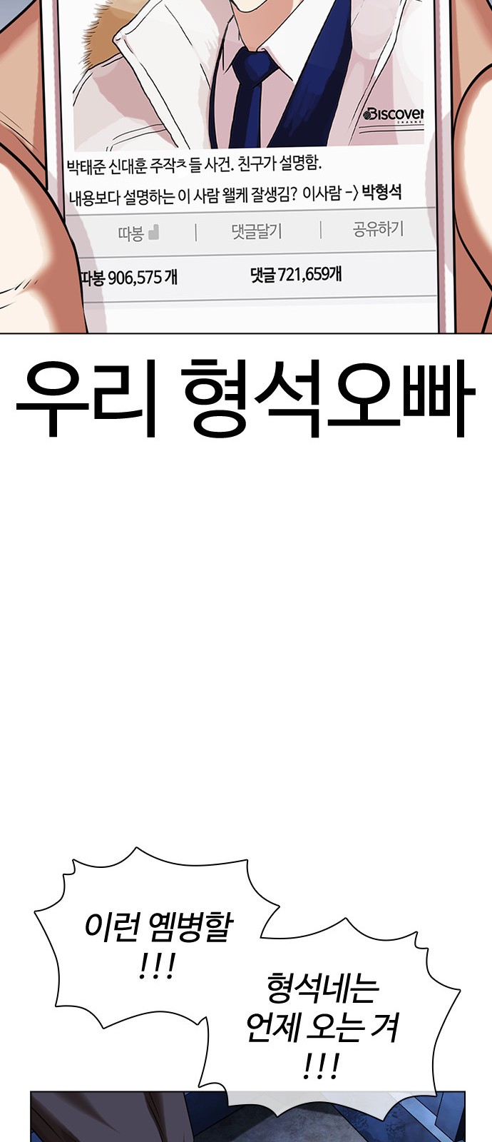 88 페이지