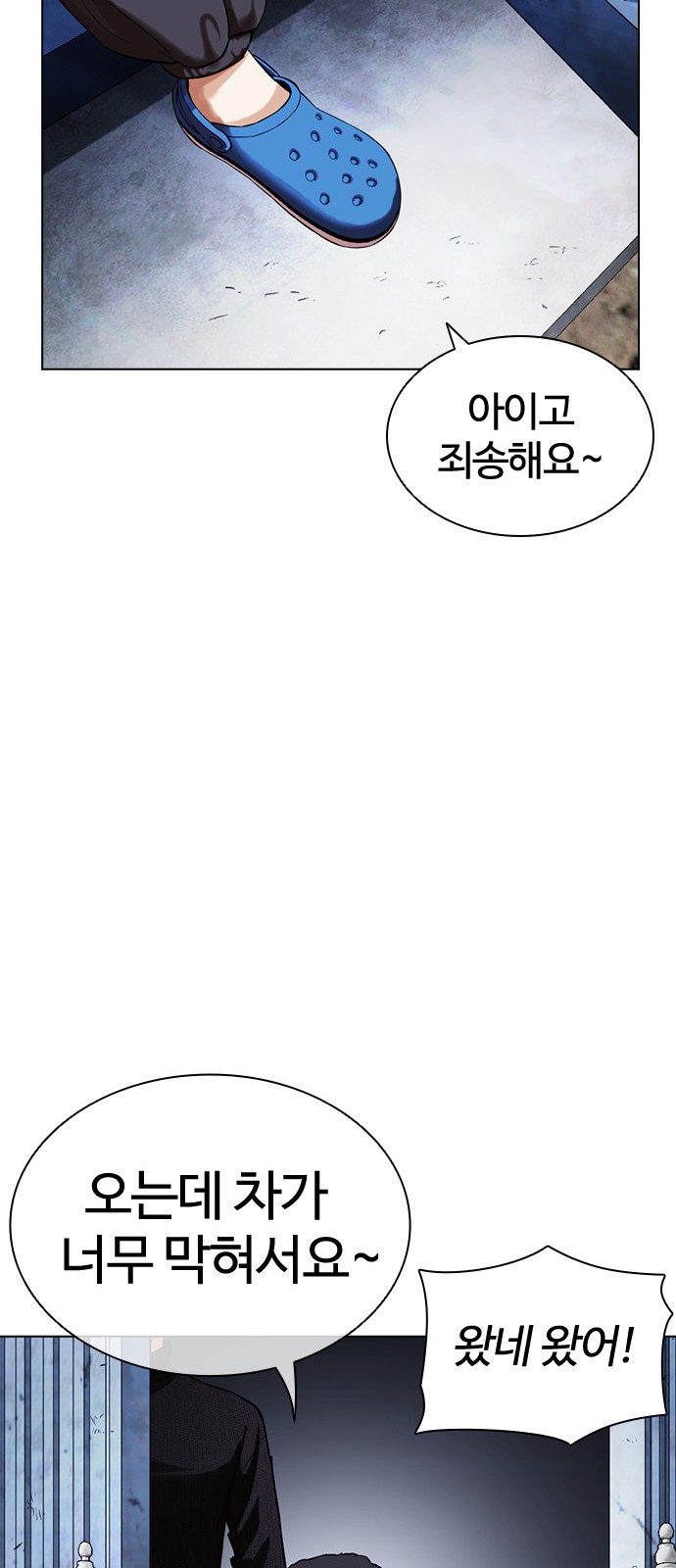 89 페이지