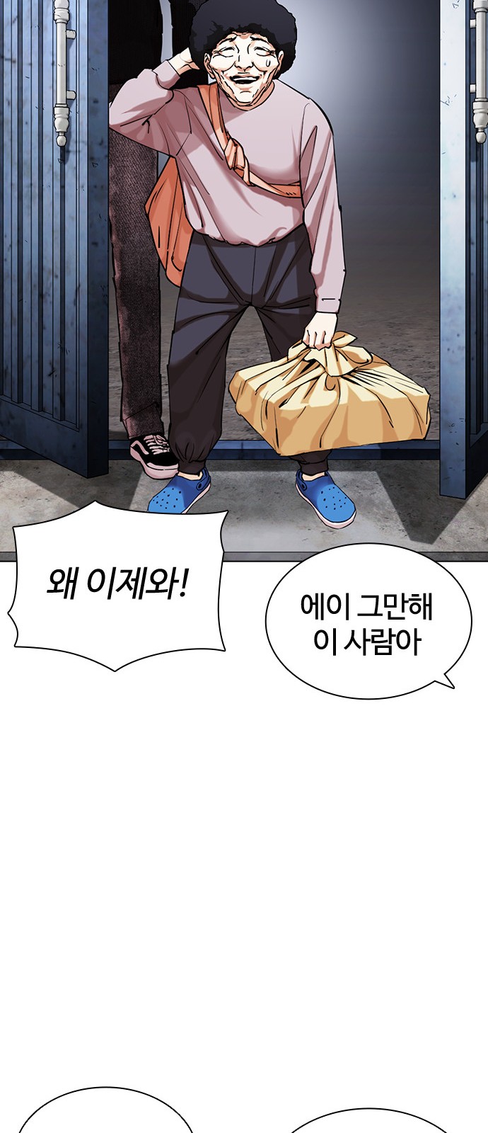 90 페이지