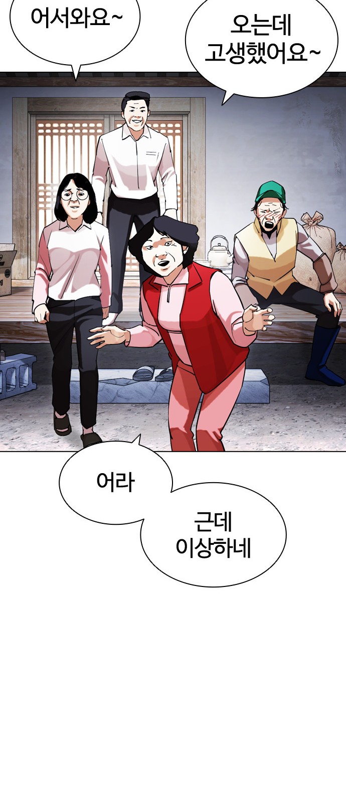 91 페이지