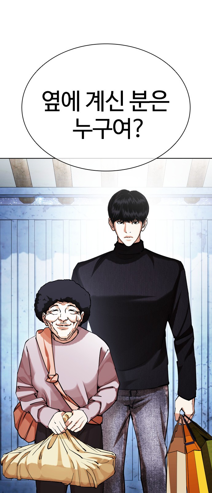 92 페이지