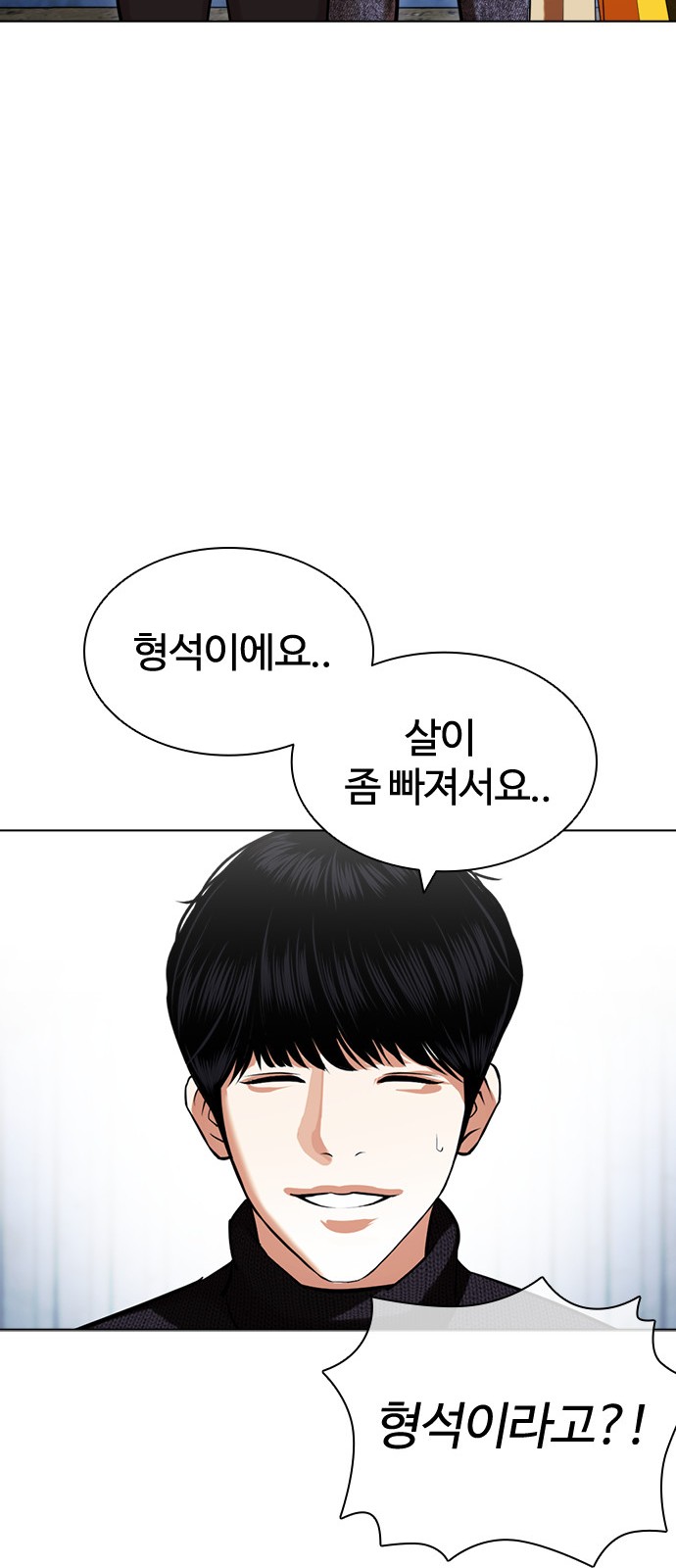 93 페이지