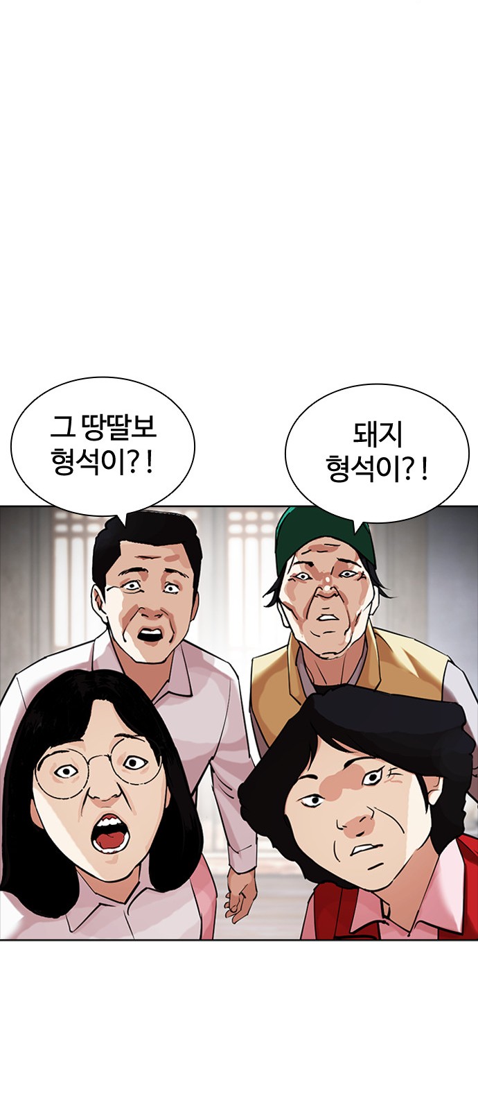 94 페이지