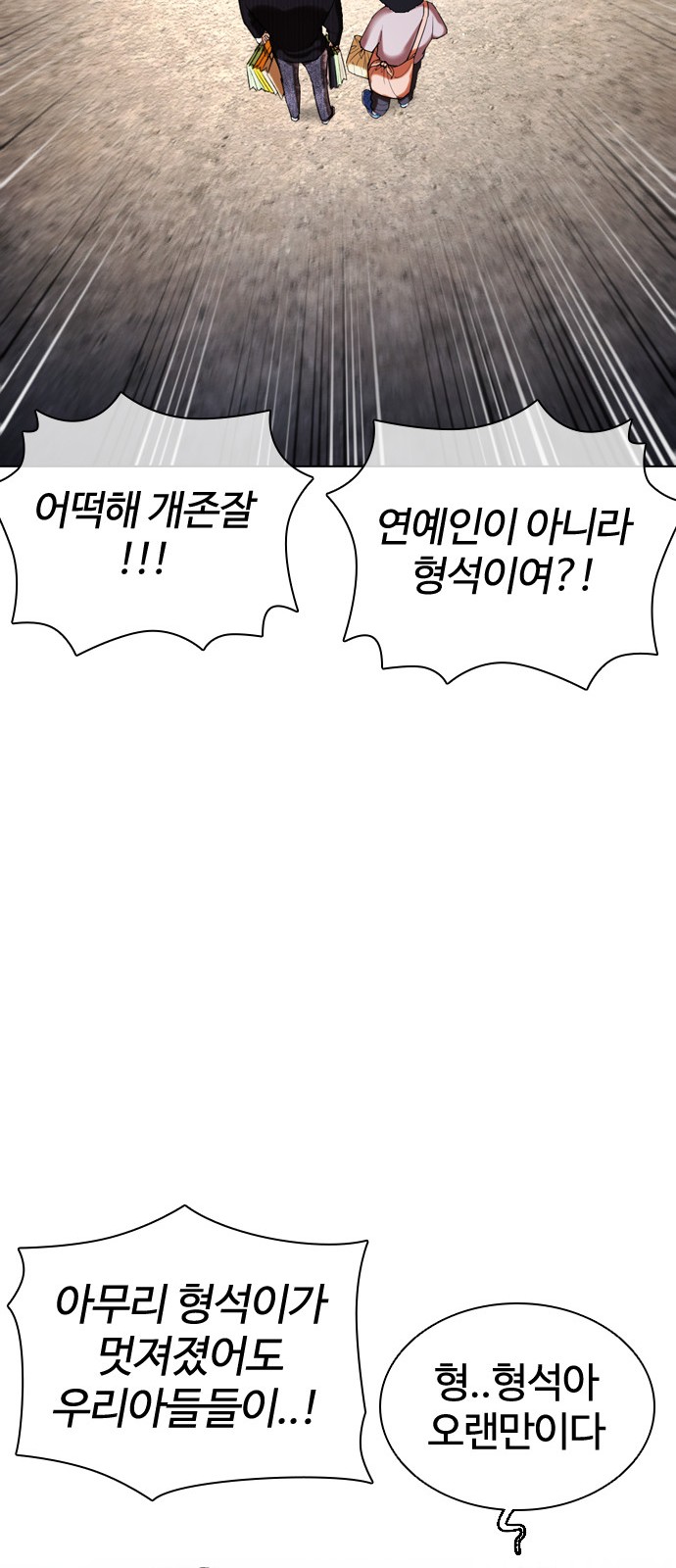 97 페이지