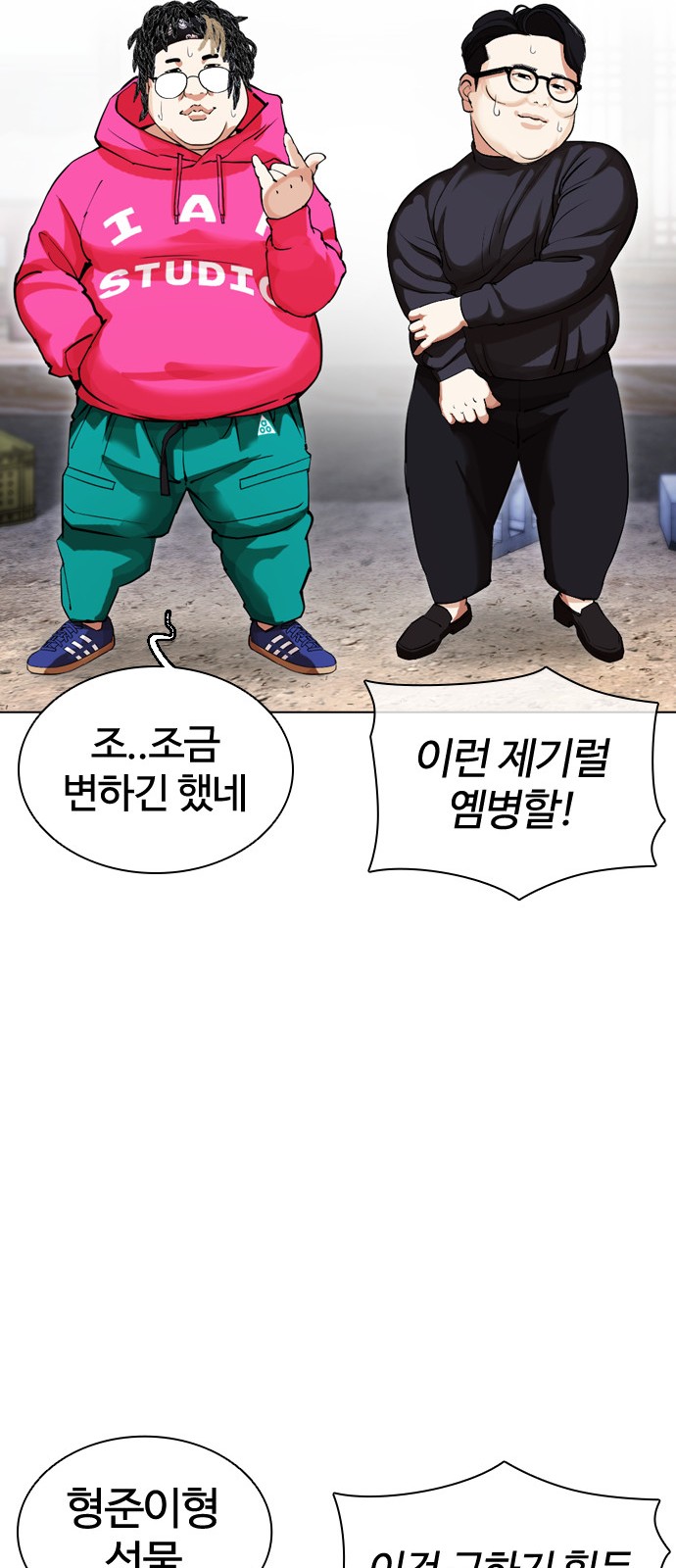 98 페이지