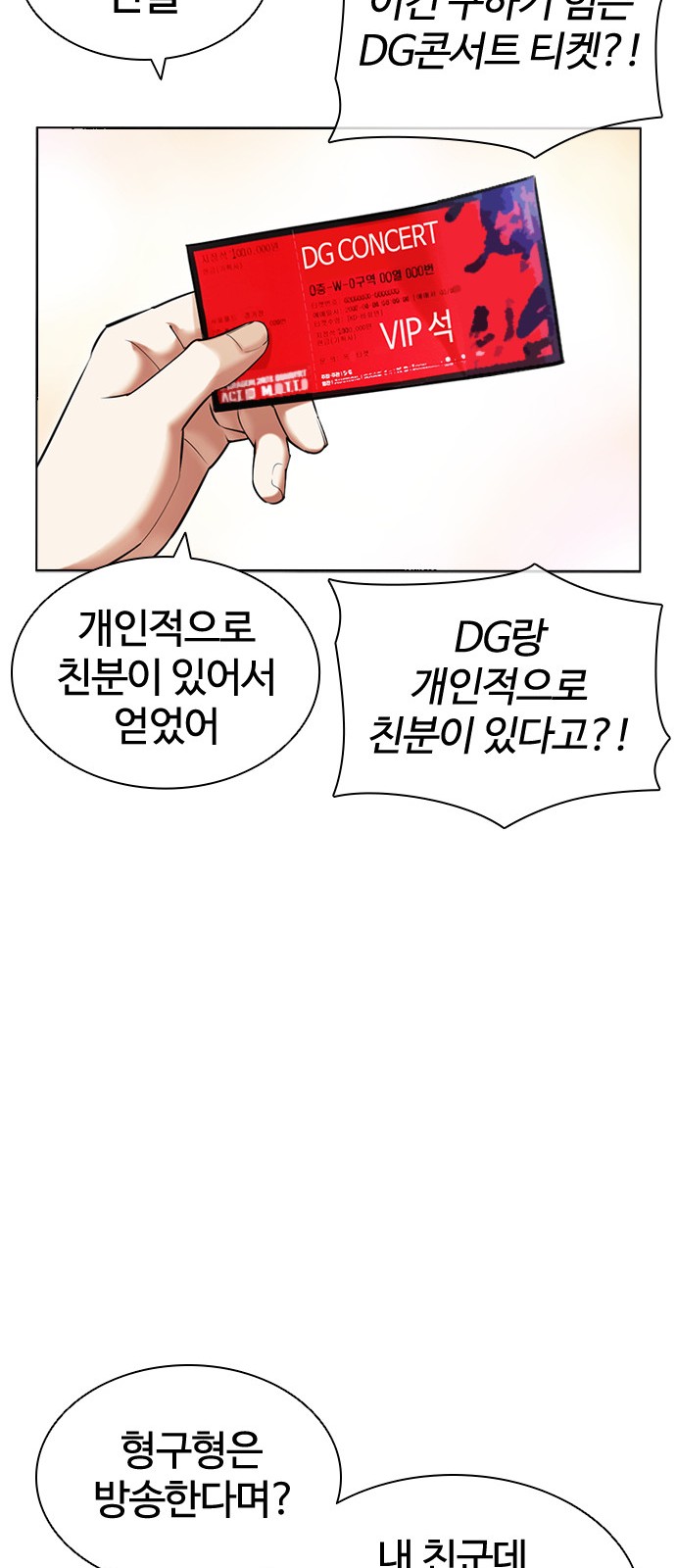 99 페이지