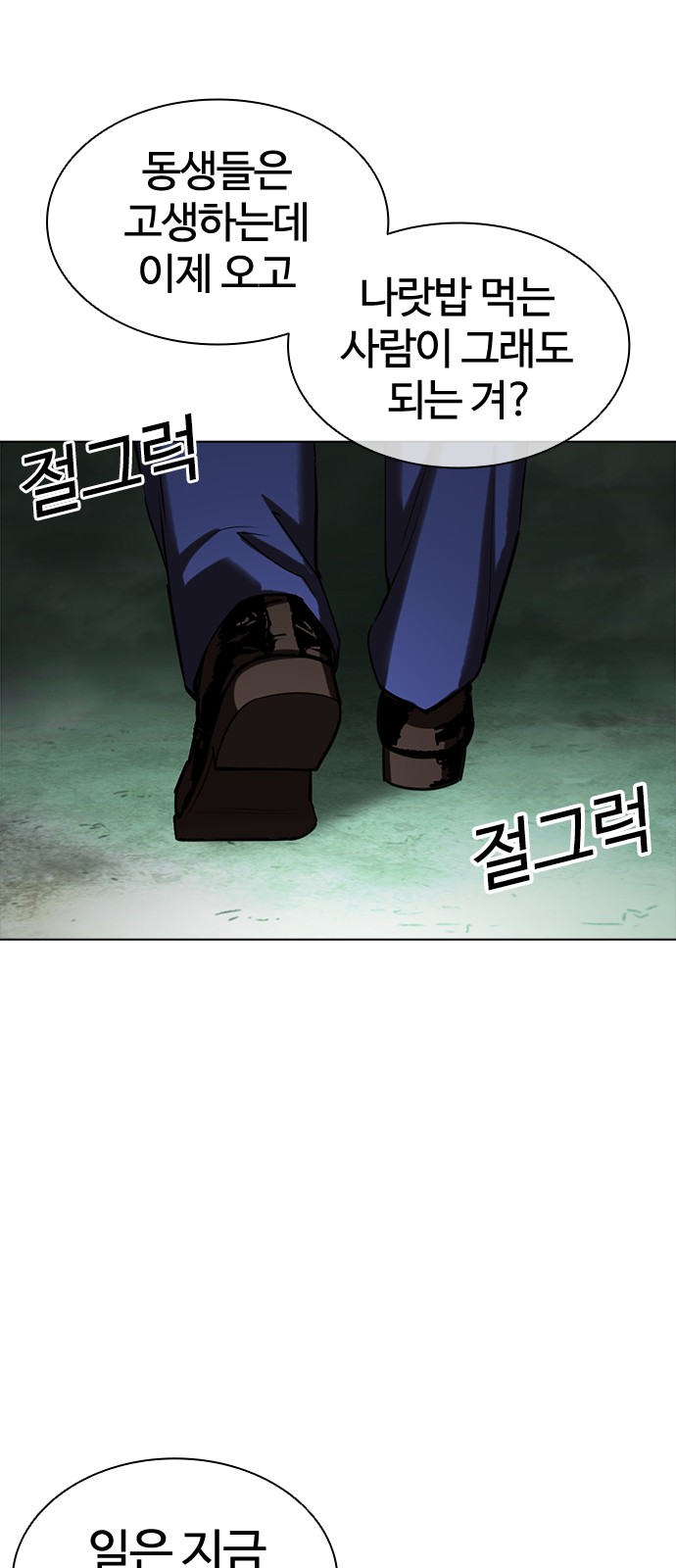 100 페이지
