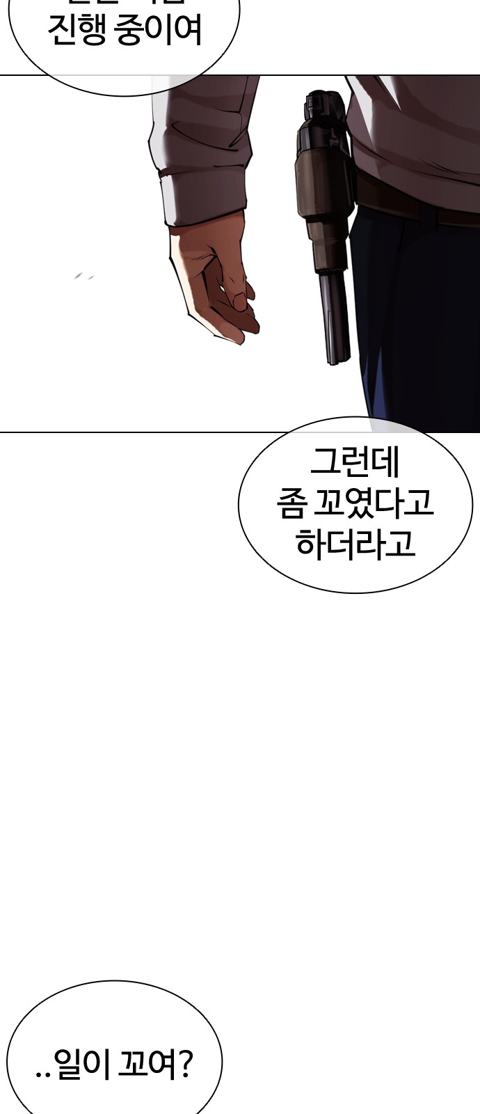 101 페이지