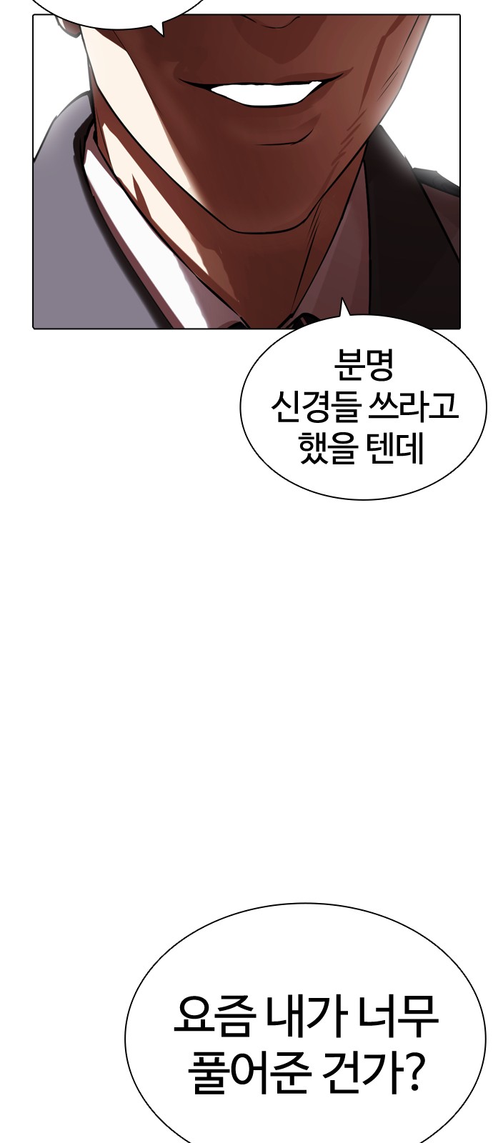 102 페이지