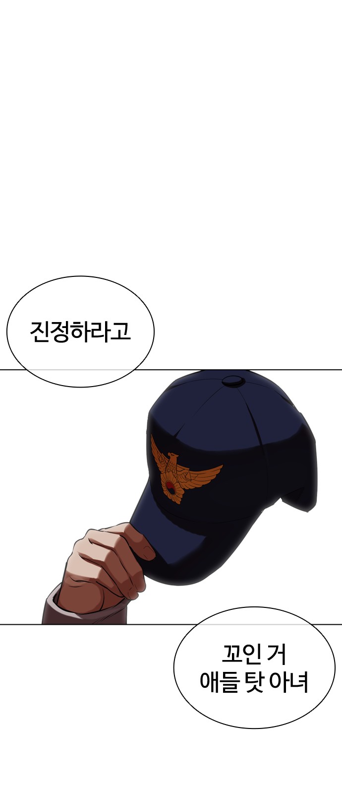 104 페이지