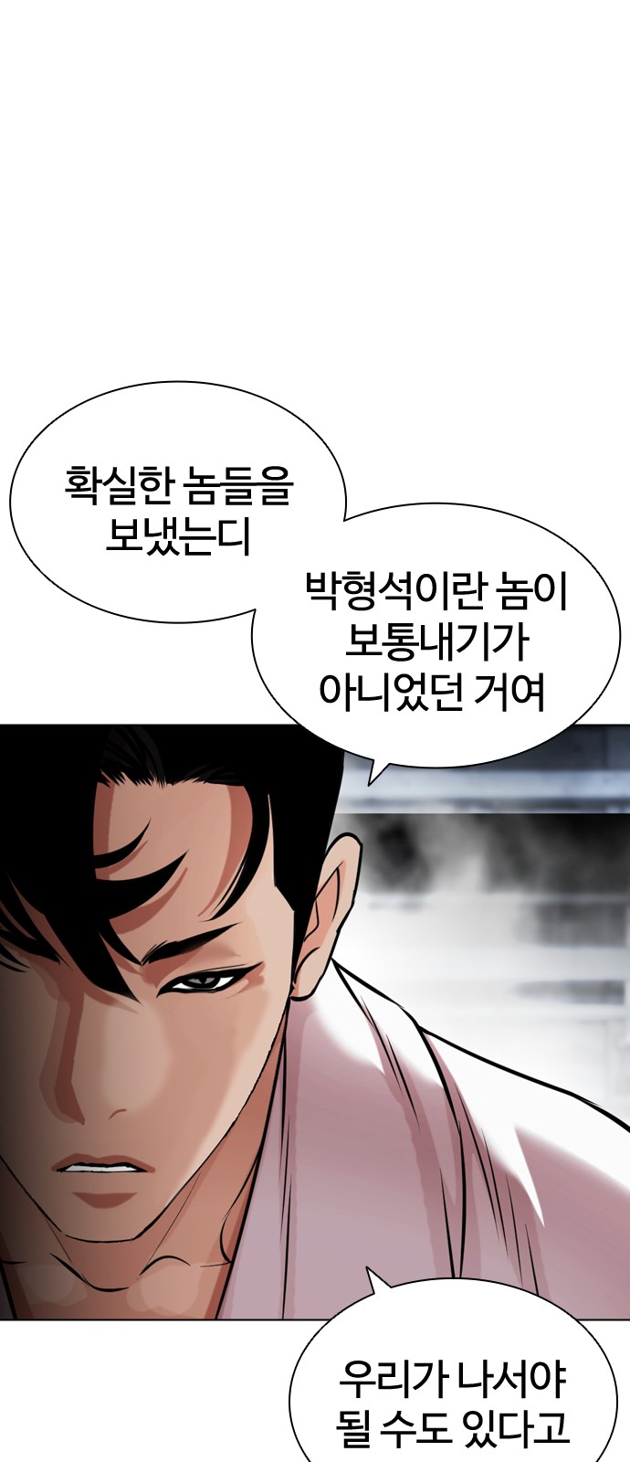 105 페이지