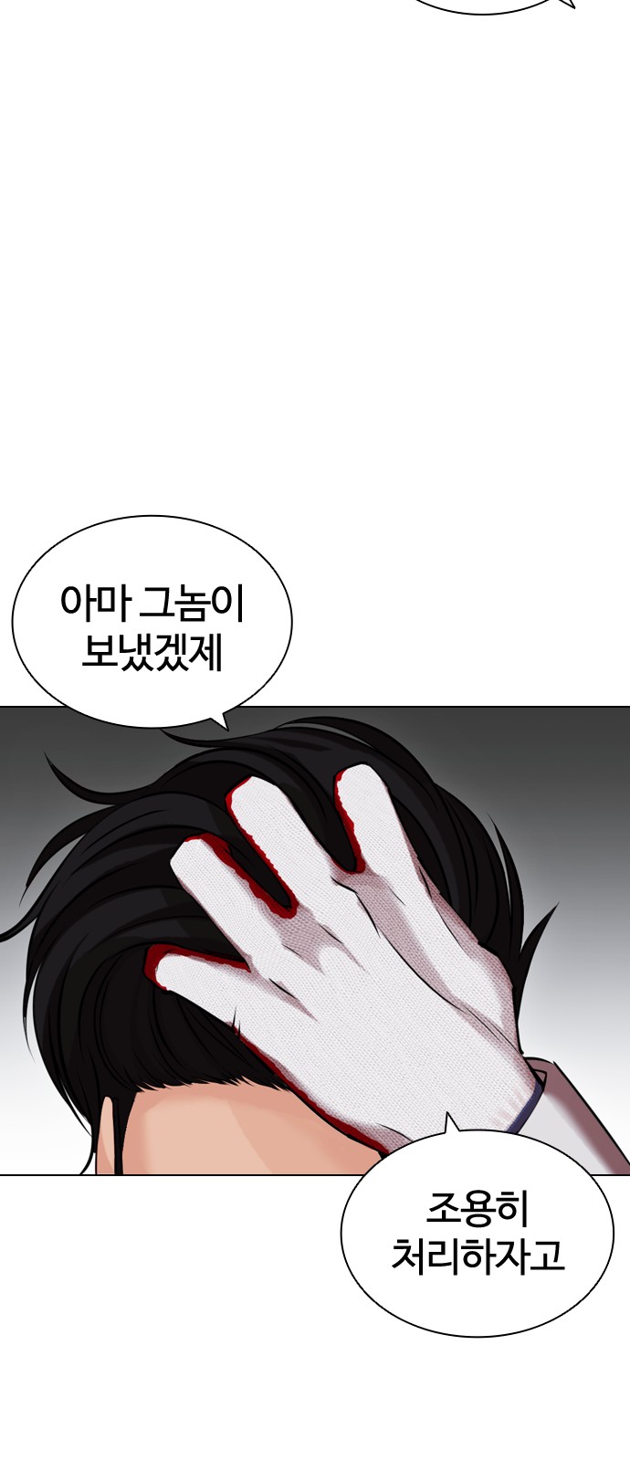 109 페이지