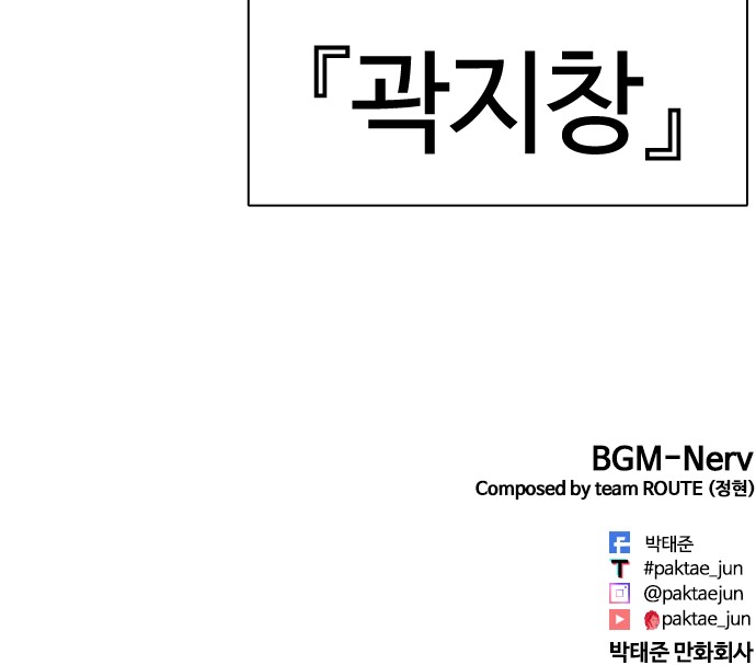 112 페이지