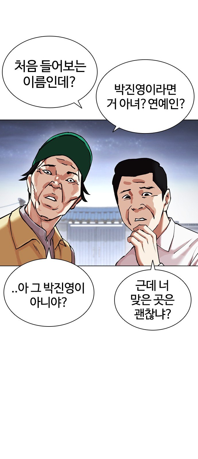 16 페이지