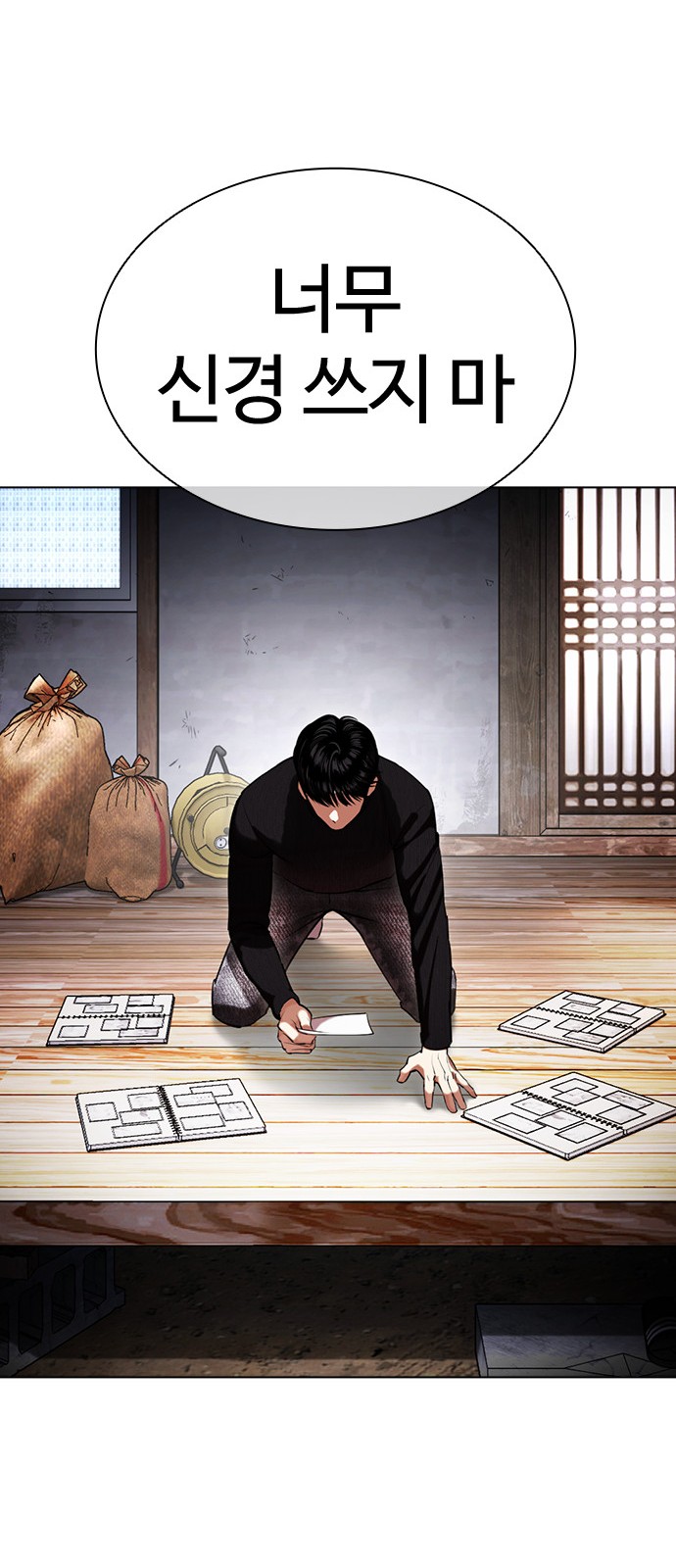 18 페이지