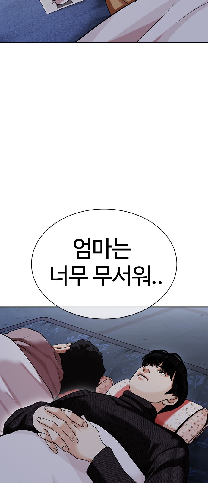 36 페이지