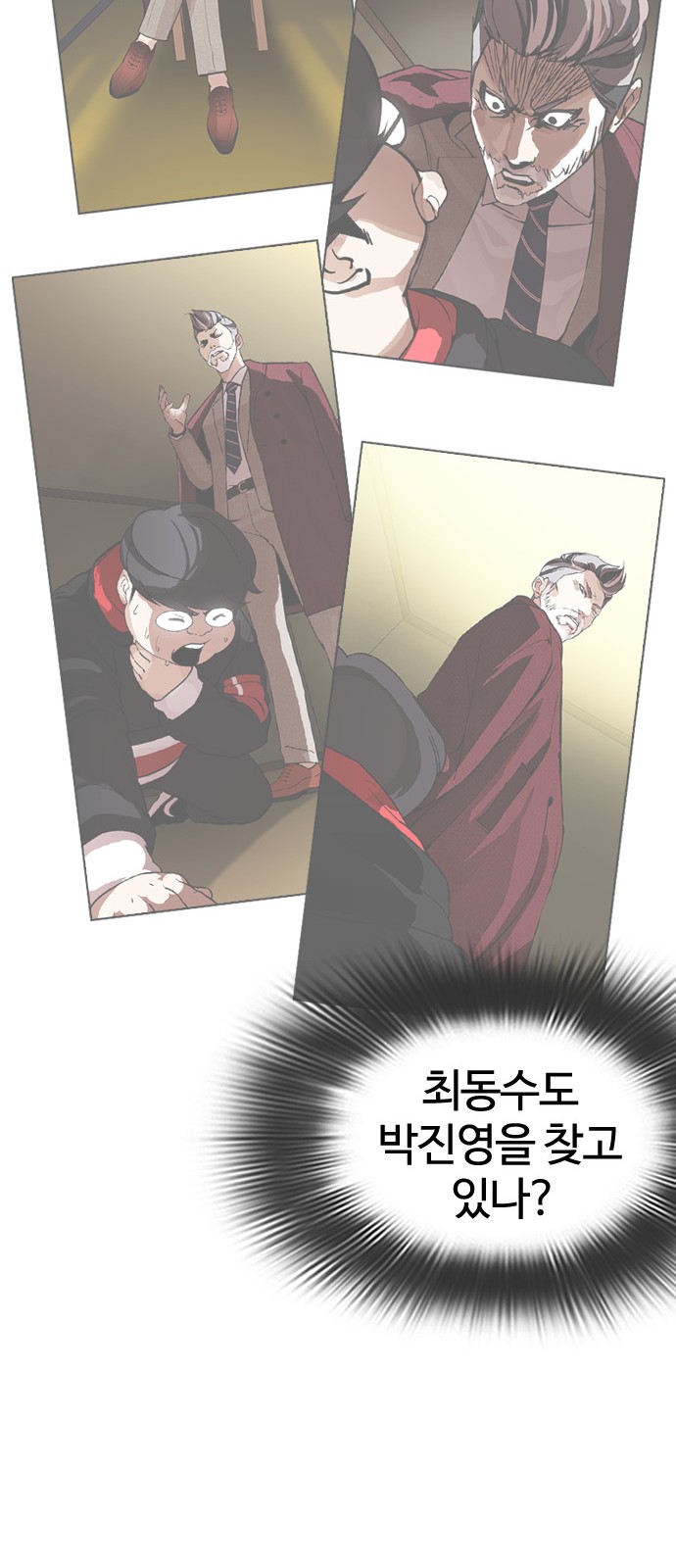 39 페이지