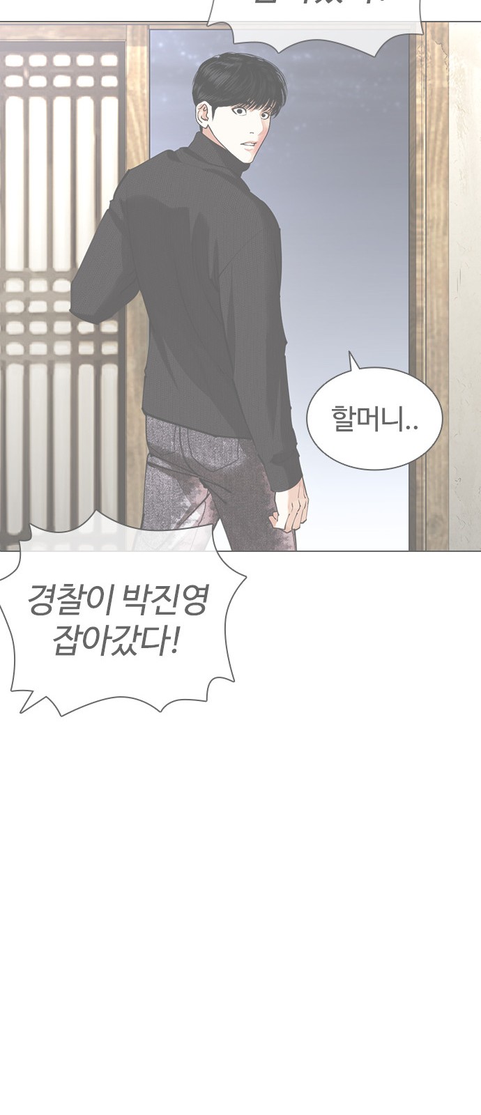 43 페이지