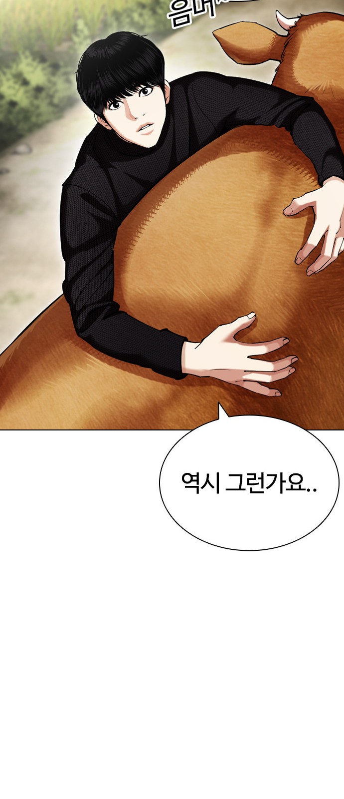 47 페이지