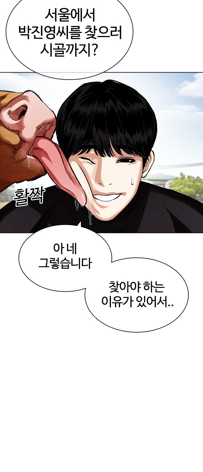 49 페이지