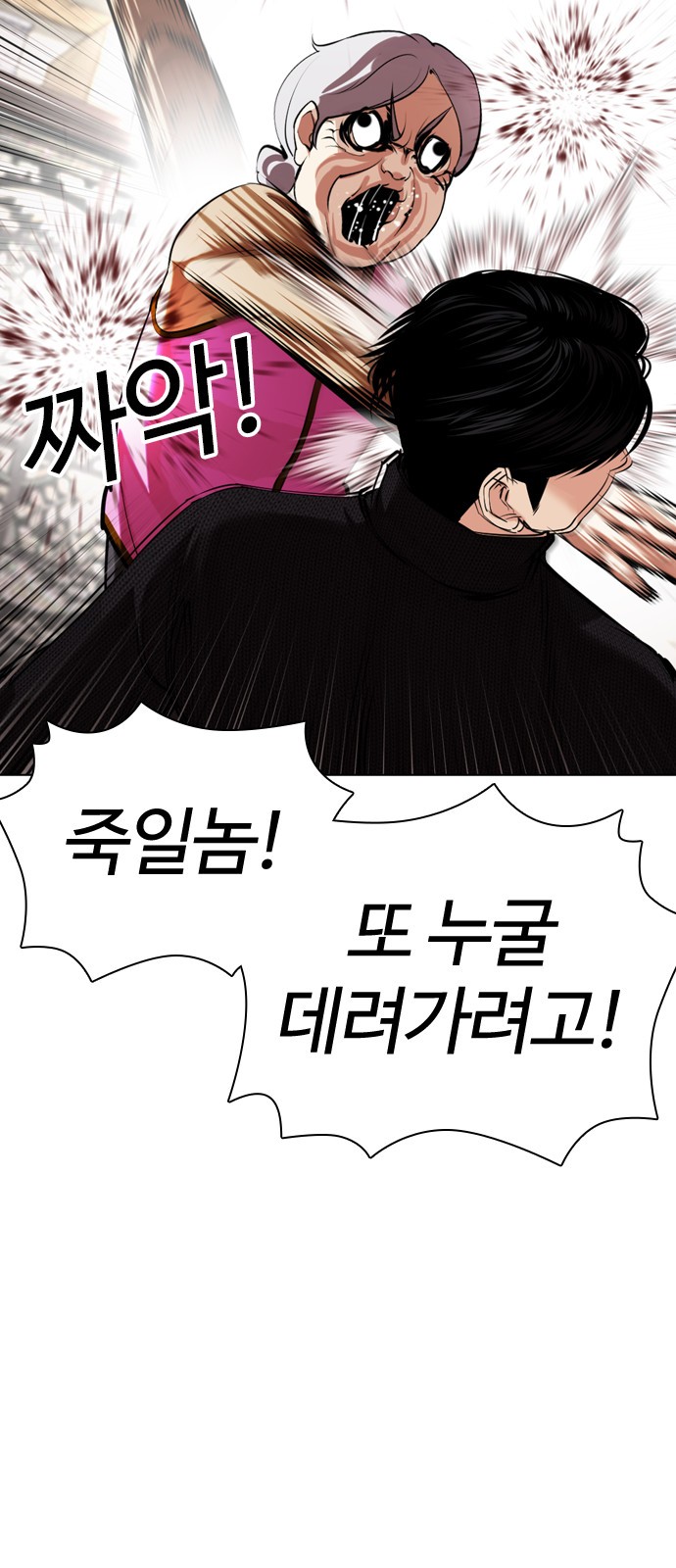 5 페이지