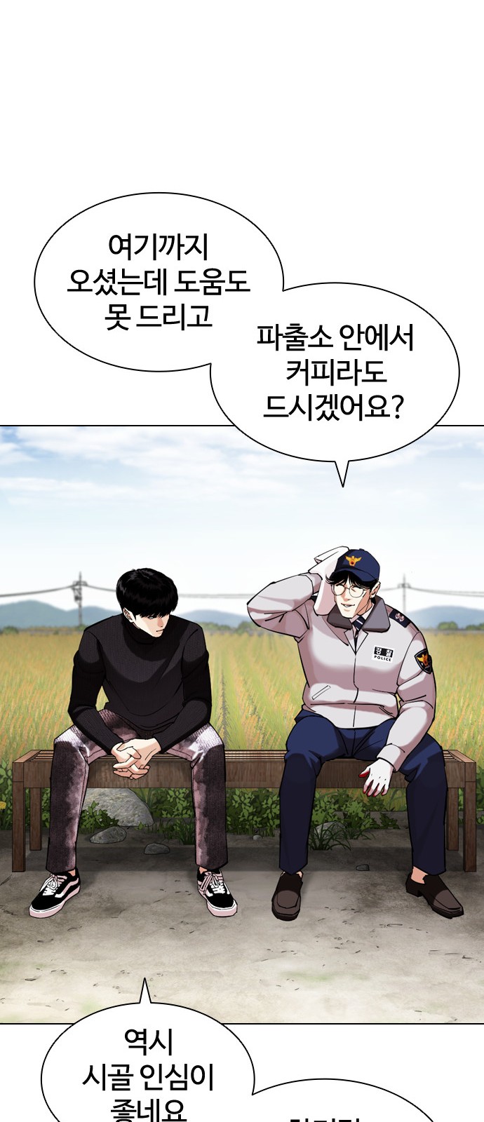 51 페이지