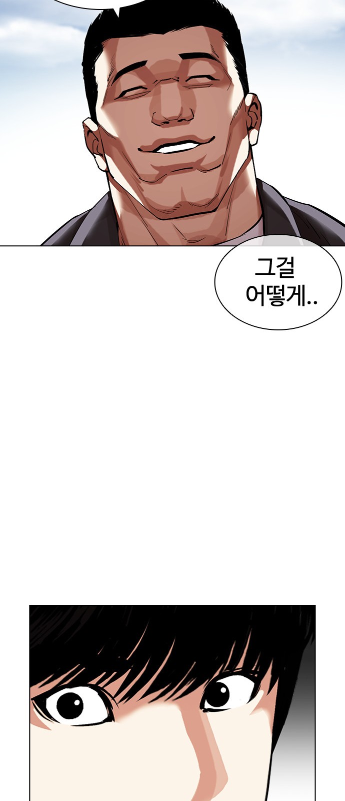 61 페이지