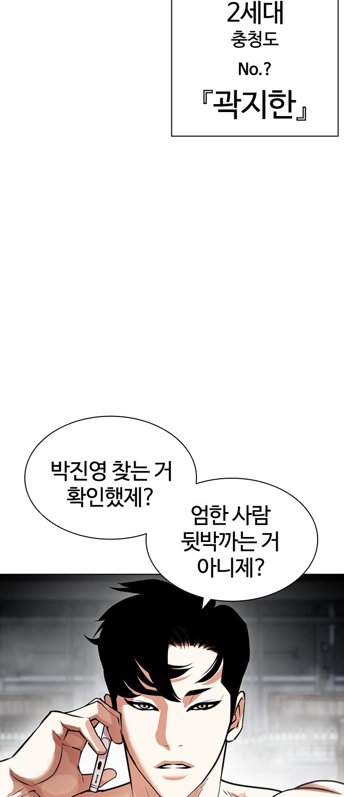 70 페이지