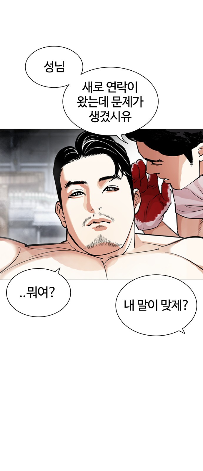 73 페이지