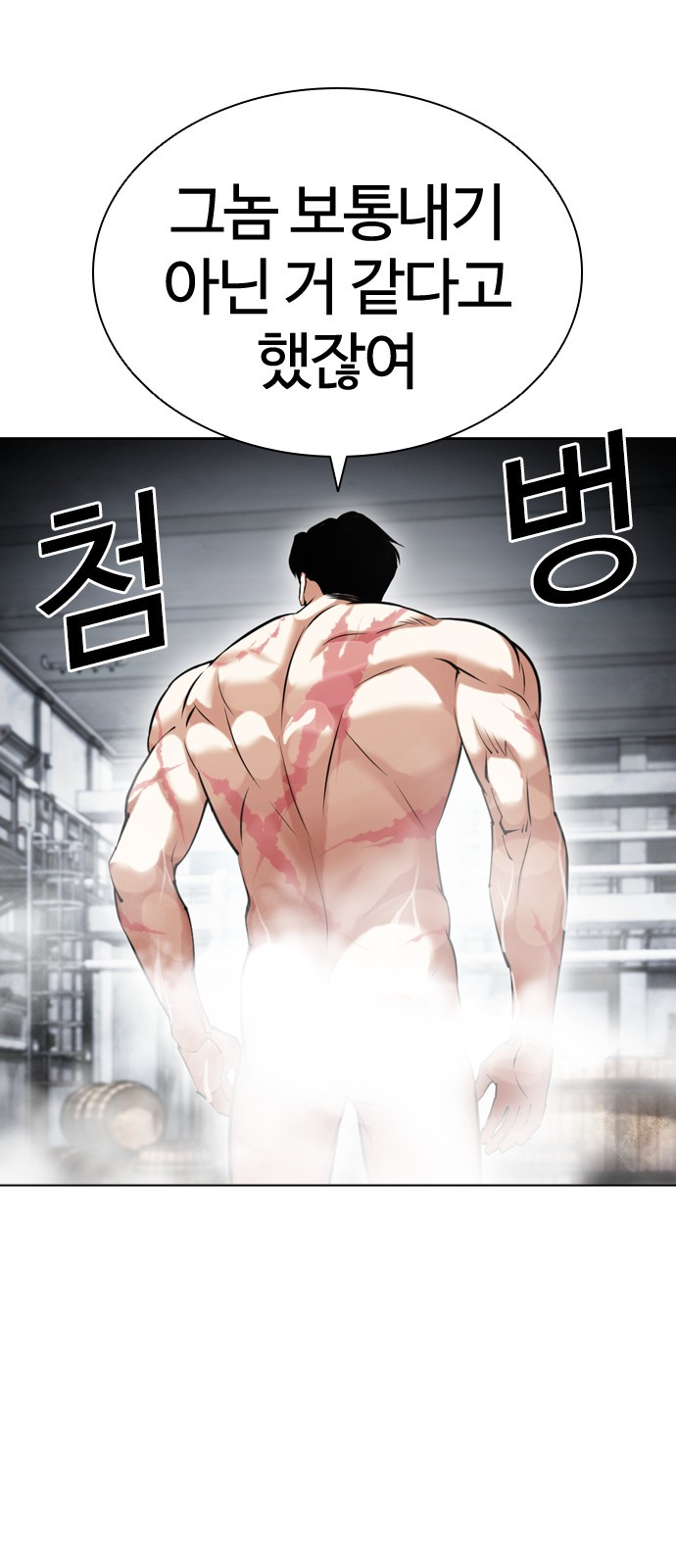 74 페이지