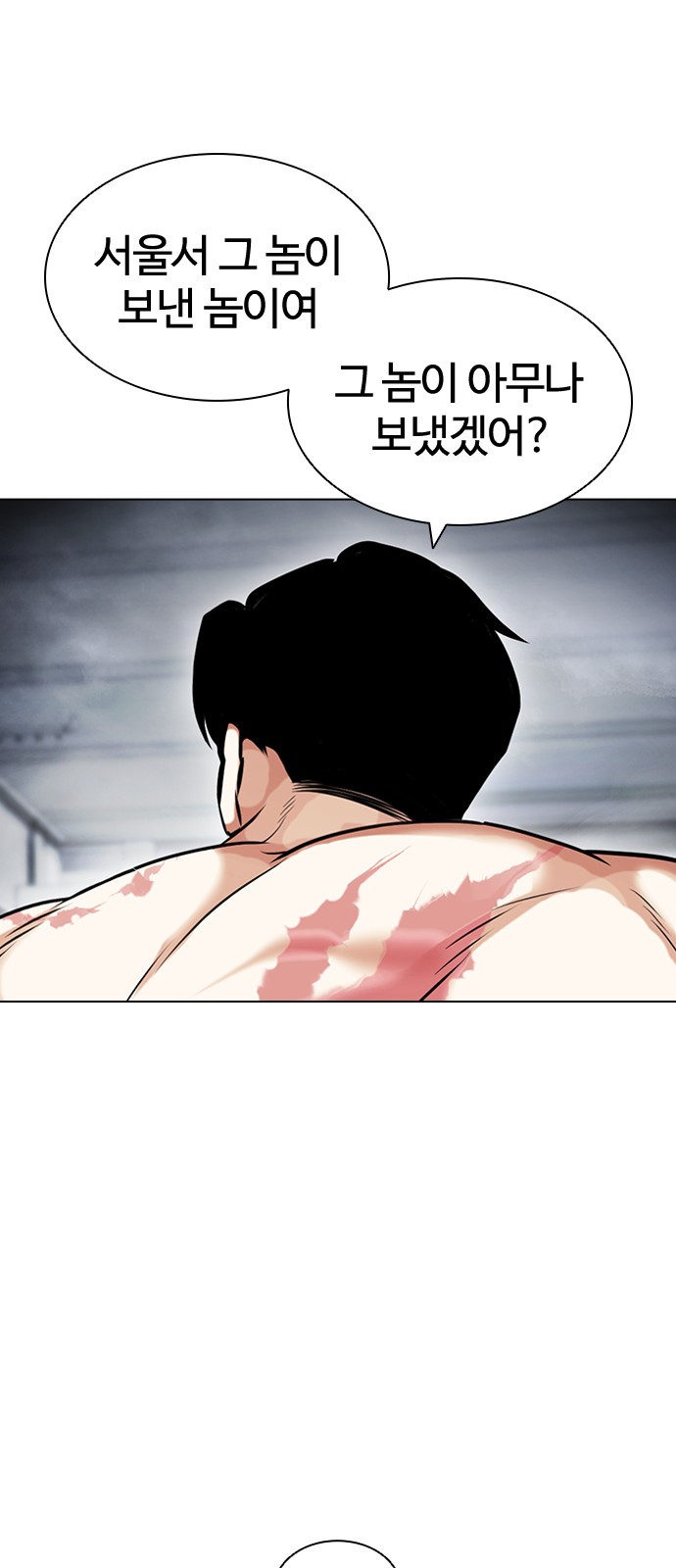 75 페이지