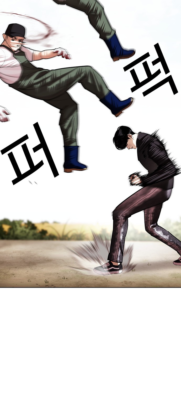 77 페이지