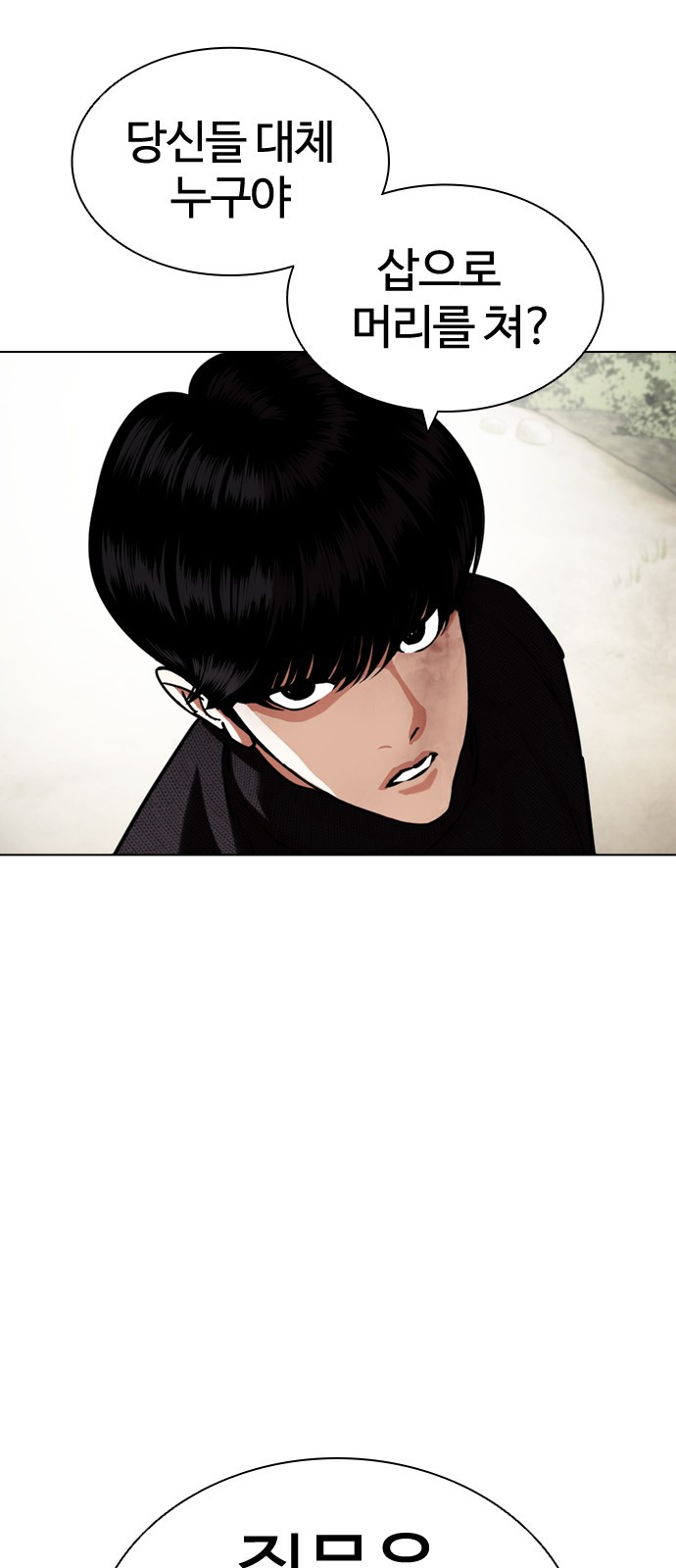 78 페이지