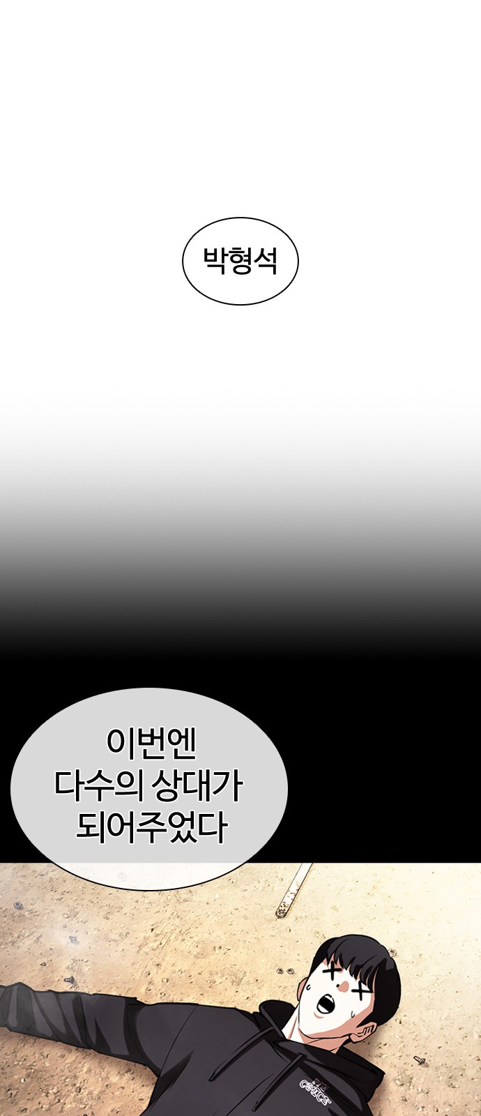 80 페이지