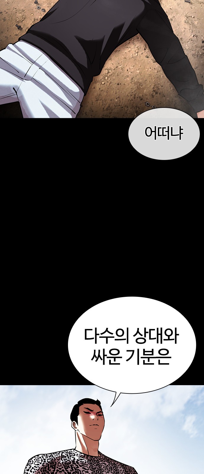 81 페이지