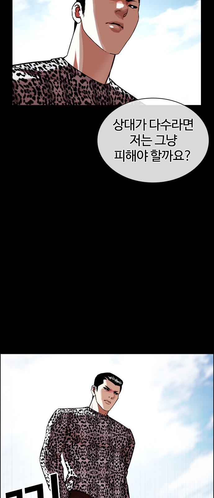 84 페이지