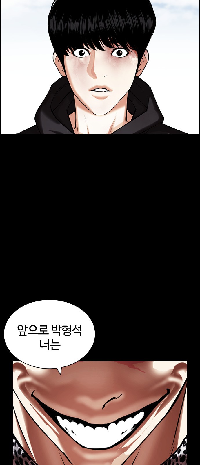 87 페이지