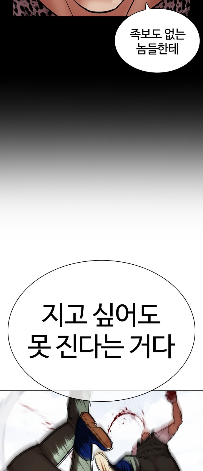 88 페이지