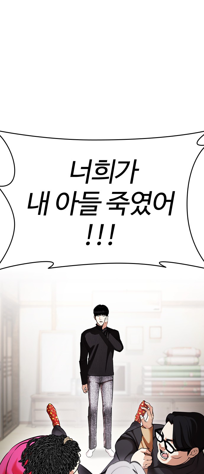 9 페이지