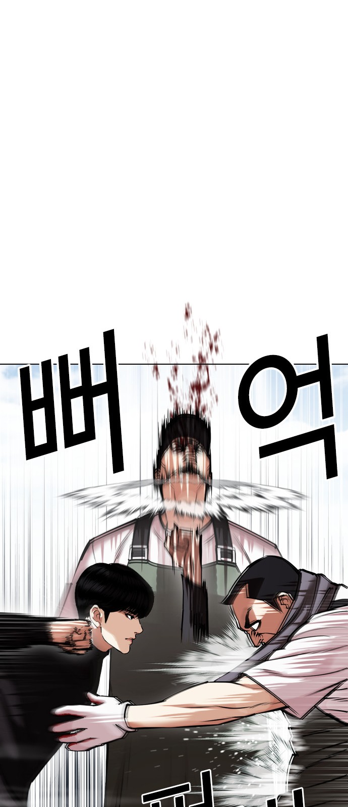 90 페이지