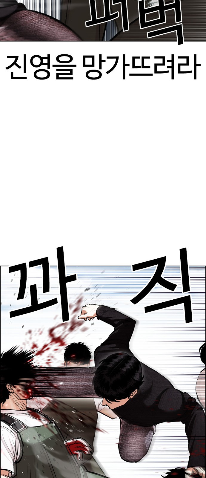 91 페이지