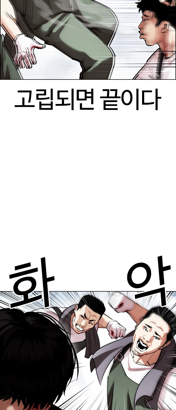 92 페이지