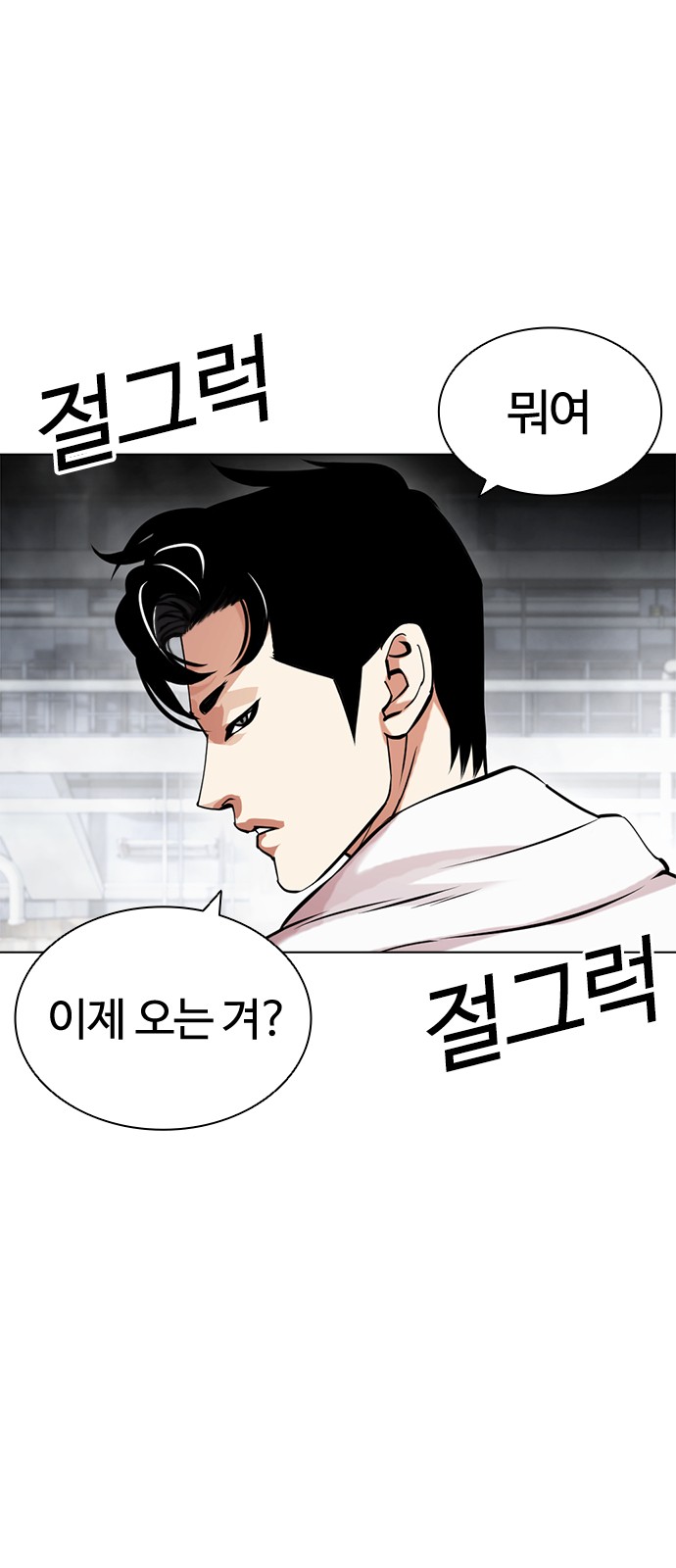 99 페이지