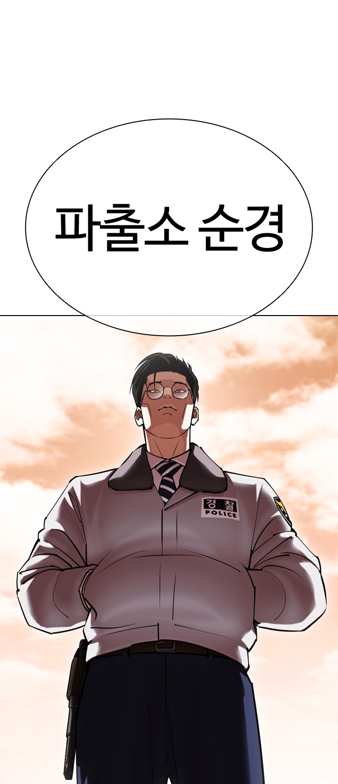 100 페이지