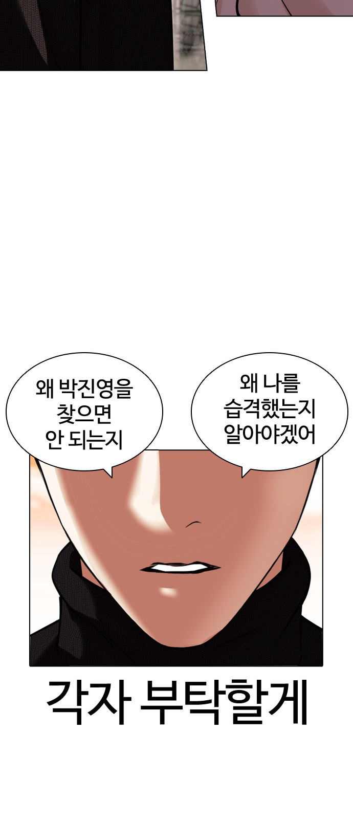 103 페이지