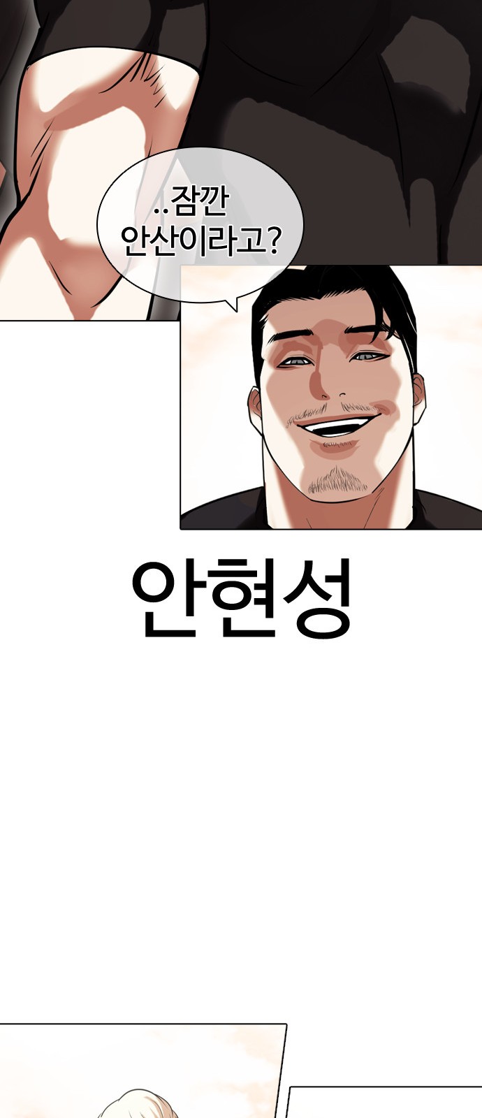 105 페이지