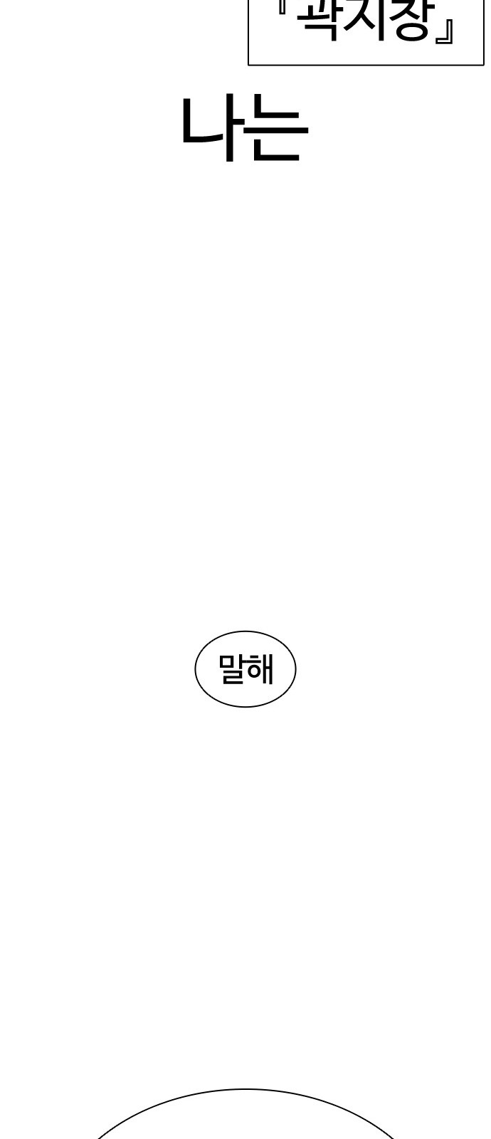 108 페이지